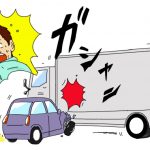 交通事故を弁護士に依頼するメリットとデメリットを把握しよう